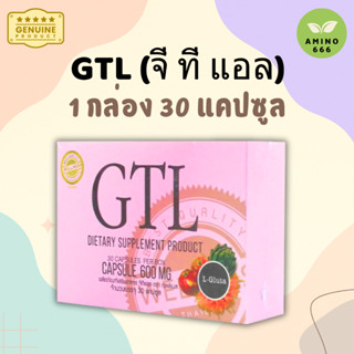 GTL จีทีแอล [1 กล่อง มี 30 แคปซูล] ตราเวล ดี โปรดักส์ (WELL …