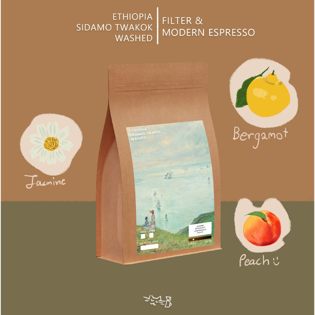 เมล็ดกาแฟคั่วอ่อน Ethiopia Sidamo Hawassa Twakok Washed Light Roasted Filter & Modern Espresso