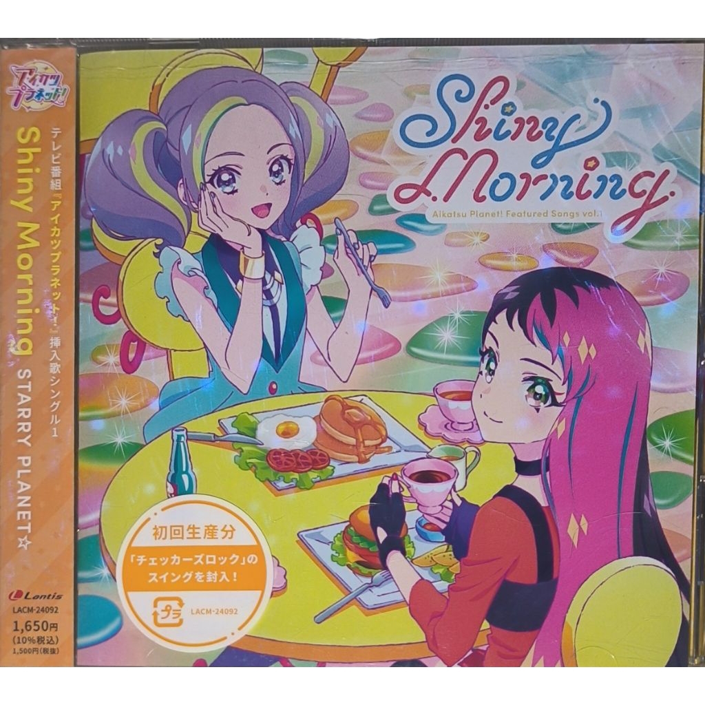 CD Anime Song Pripara