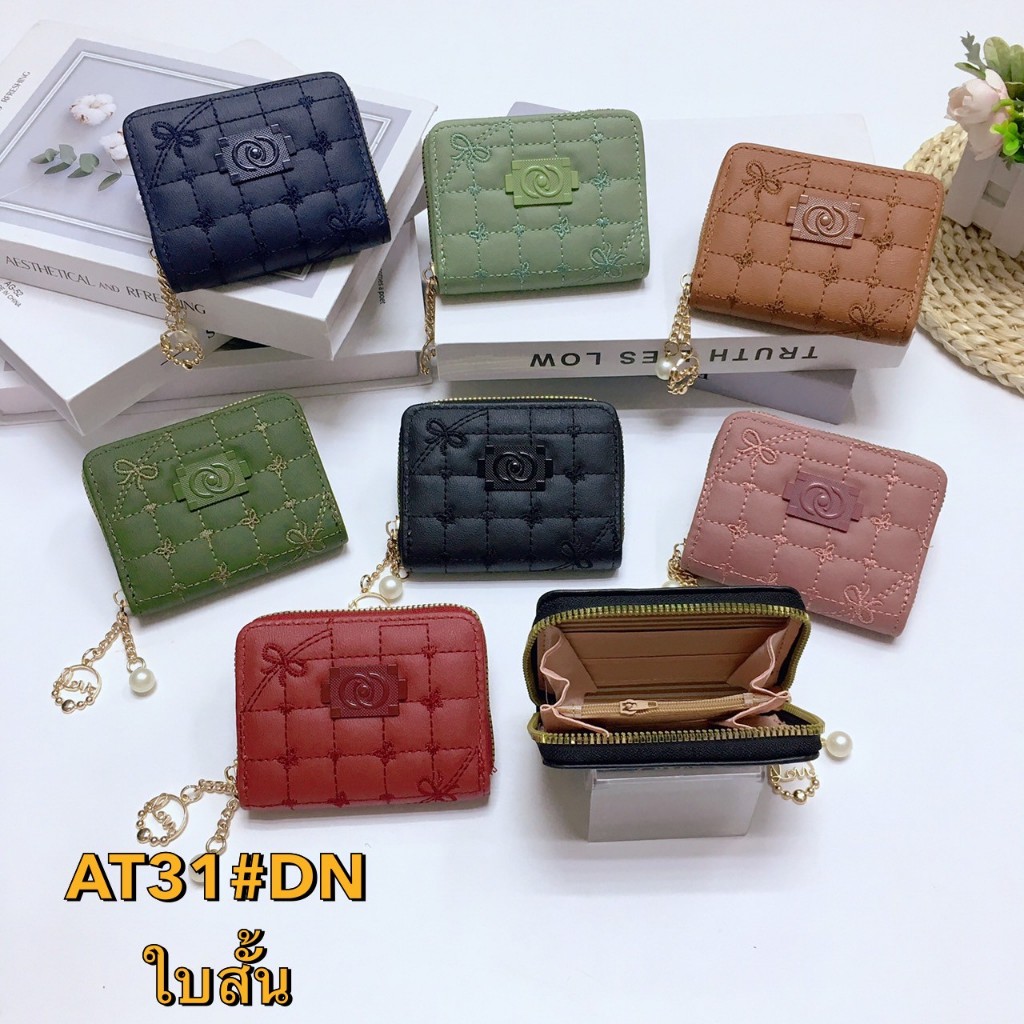 DNN#กระเป๋าสตางค์ราคาถูก35฿ราคาส่ง!ซื้อหนึ่งใบ สีสุ่ม กระเป๋าสตางค์ใบสั้น