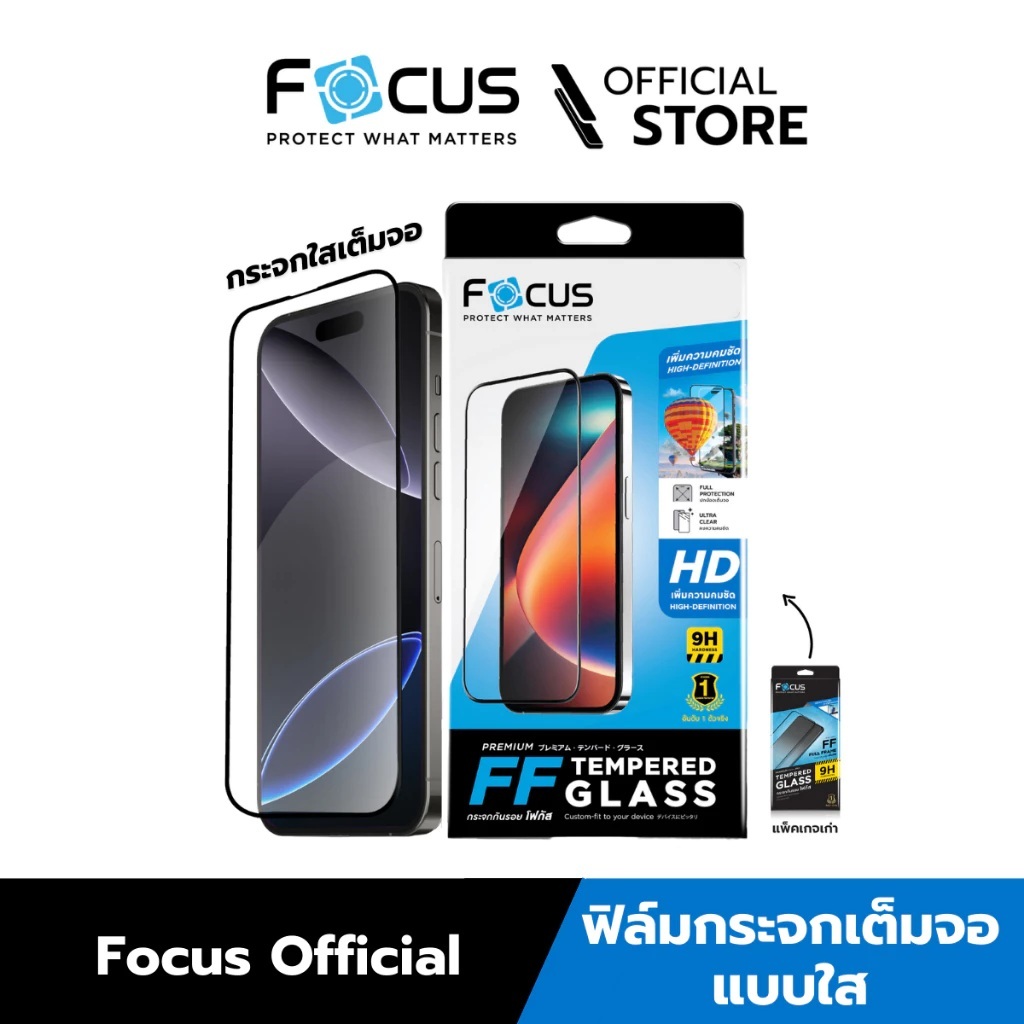 ฟิล์มกระจกกันรอยเต็มจอ แบบใส สำหรับ iPhone SE 2020 และ iPhone SE 3
