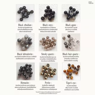 ares.nature - แหวนหินลวดดัดรุ่น mini basic แหวนสายมู แหวนหินมงคล เลือกหินเองได้