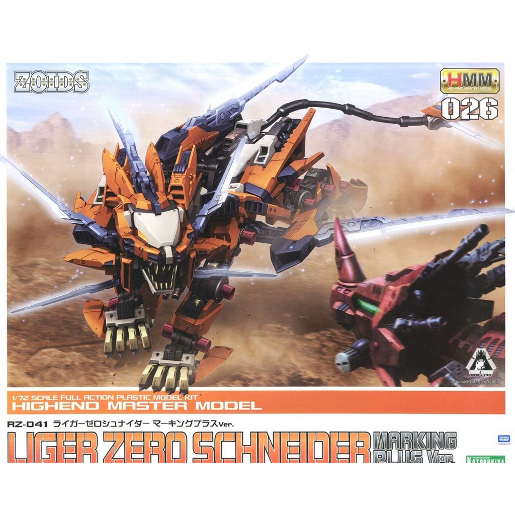 ZOIDS-RZ-041 Liger Zero Schneider Marking Plus Ver. (Plastic model)