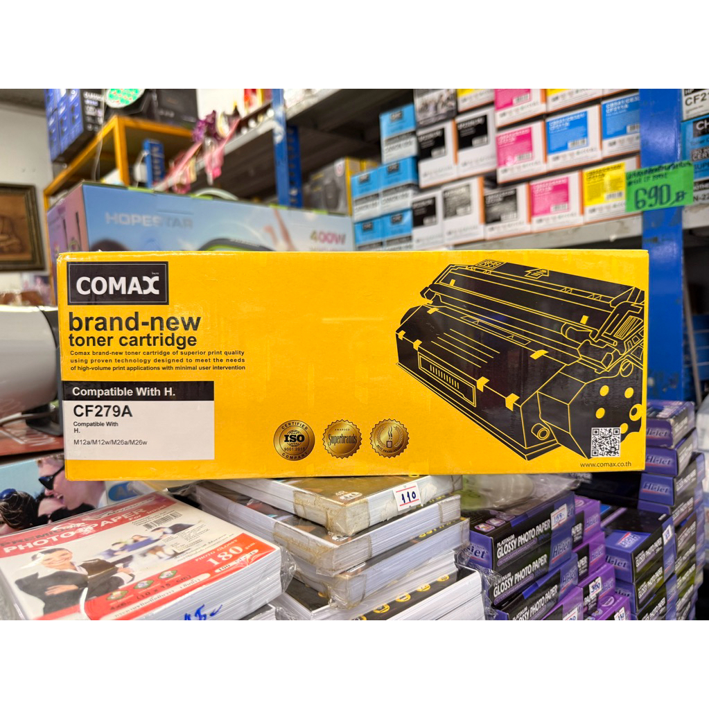 ตลับหมึกเลเซอร์COMAX : CF279A