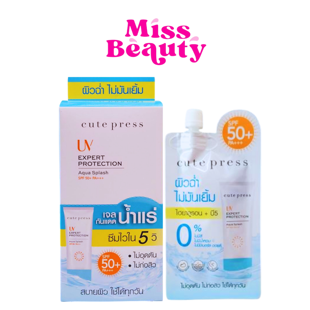 (กล่องx6) Cute Press UV Expert Protection Aqua Splash Spf50+ Pa++ คิวท์เพรส ยูวี เอ็กซ์เพิร์ท โพรเทค