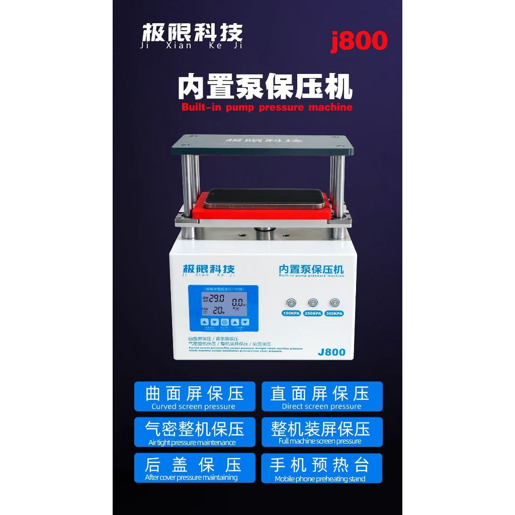 JXKJ J800 ในตัวปั๊มรักษาเครื่องกด ปั๊มลมกำลังสูงในตัว สำหรับหน้าจอ iPhone / Android และฝาครอบด้านหลัง