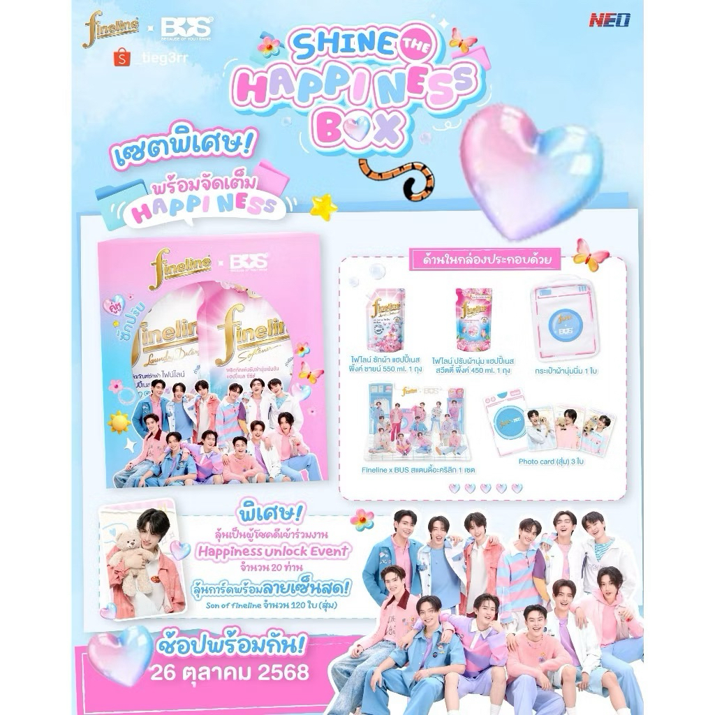 พร้อมส่ง BUS X FINELINE SHINE THE HAPPINESS