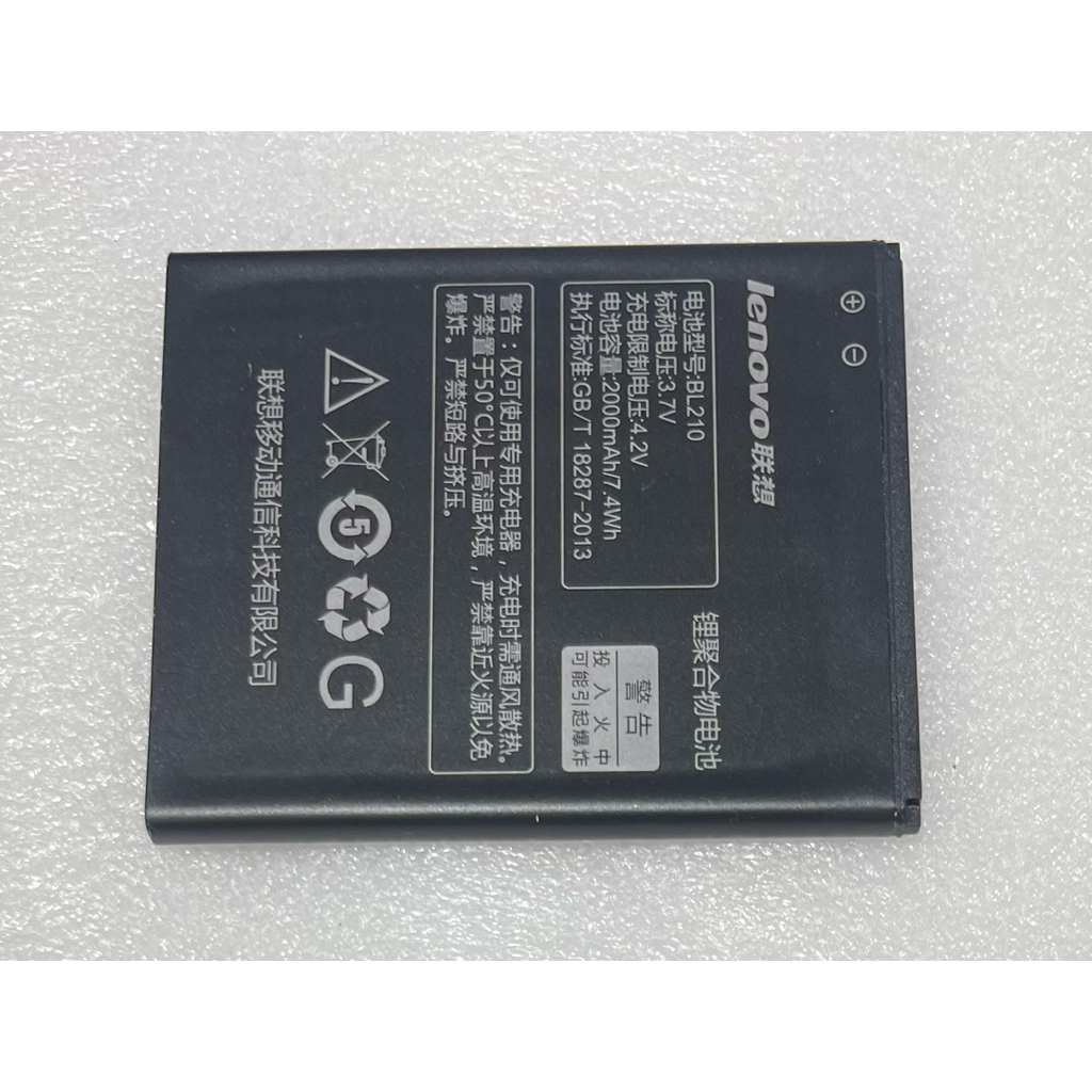 แบตเตอรี่Lenovo S820/A536(BL210)