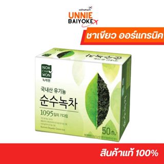 NOKCHAWON Organic Green Tea ชาเขียวแจ็คสัน ชาเขียวออแกนิก 10…