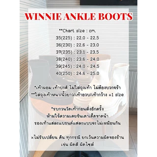 COATWINK~WINNIE ANKLE BOOTS บูทสั้น รุ่นหุ้มข้อ