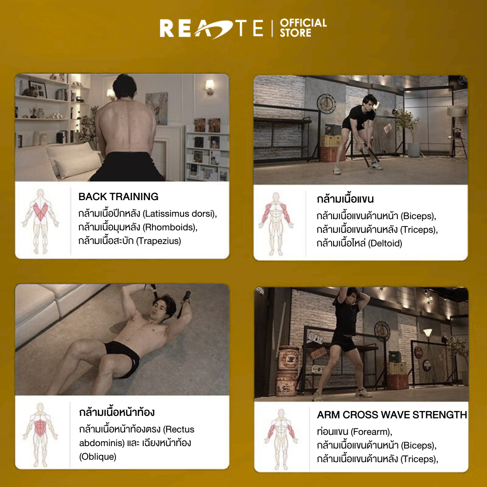READTE ไม้สปริงออกกำลังกาย แบบไร้สาย เชือกออกกำลังกายแรงต้านสูง BATTLE ROPE - รูปที่ 6