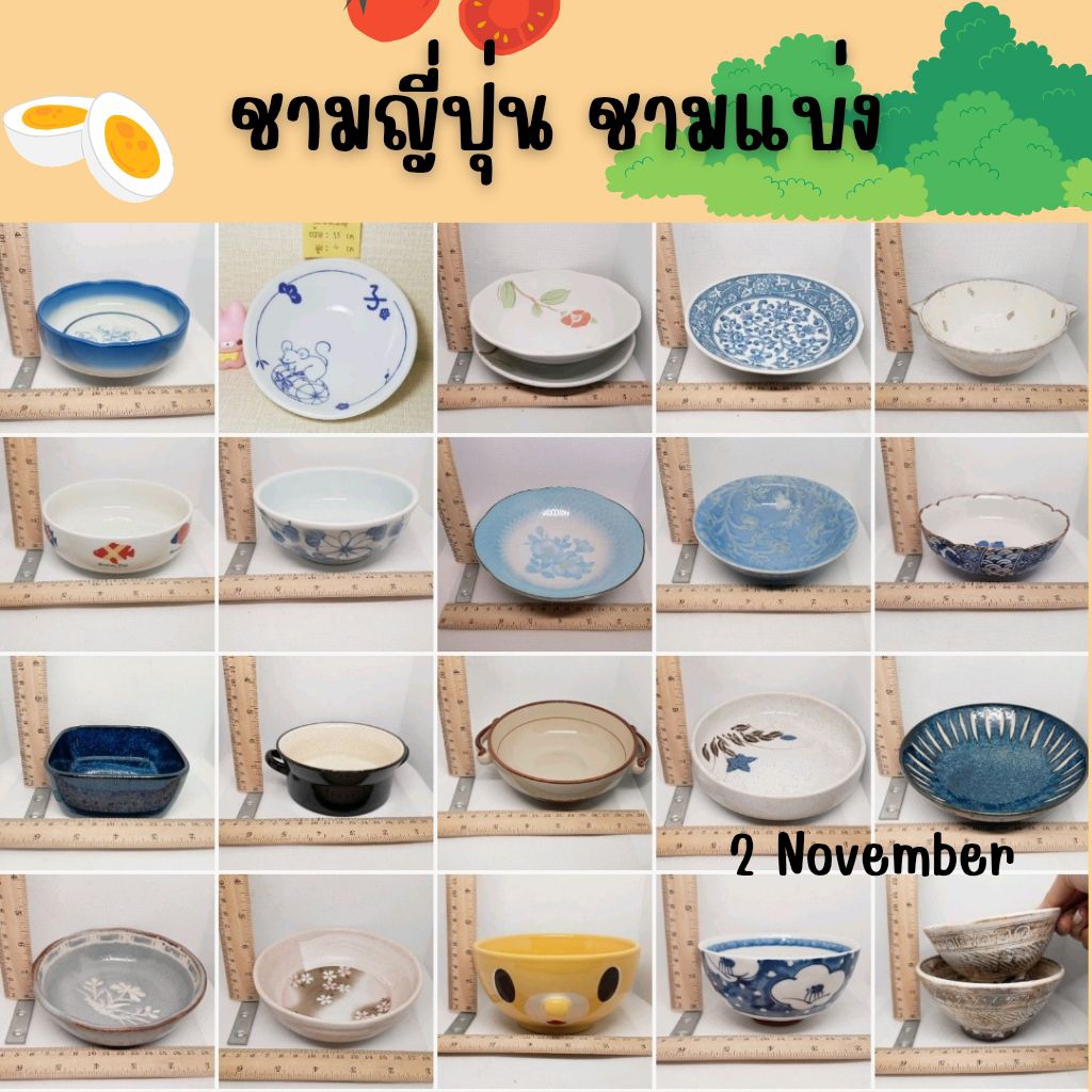ชามเซรามิค จากญี่ปุ่น ใช้แบ่ง ใส่เครื่องเคียง  stock A9