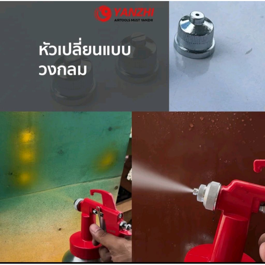 กาพ่นสี SG112 ถ้วยขนาด 1 ลิตร หัวเข็ม 1.3 มม.วัสดุสแตนเลสอย่างดี ทนทาน แข็งแรง ราคา ถูกที่สุด ดีลบีเคเค แกลเลอรีภาพที่ 4