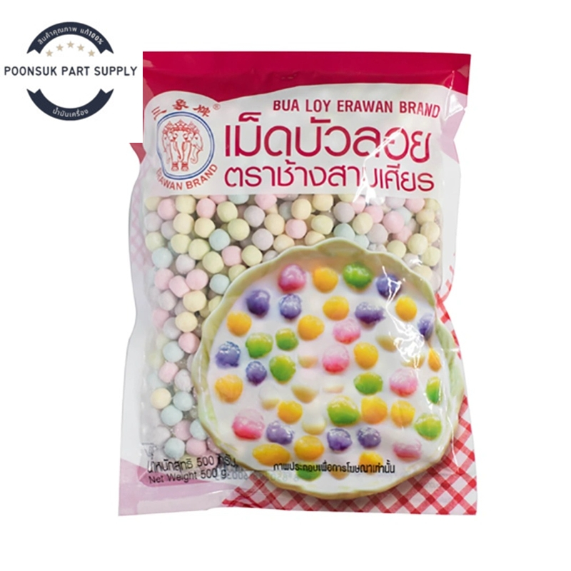 bua loy erawan brand ช้างสามเศียร เม็ดบัวลอย 500 กรัม