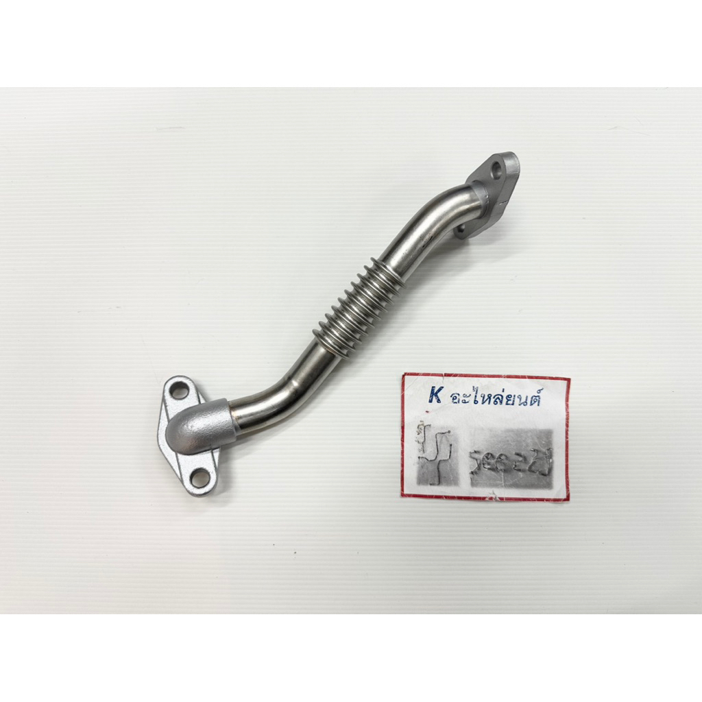 แป๊ปเทอร์โบ, แป๊ปน้ำมันไหลกลับเทอร์โบ, แป๊ปไหลกลับเทอร์โบ อีซูซุ 6HK, FVM, สแตนเลส***, FVM240, FVM20