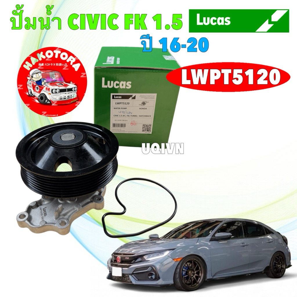ปั้มน้ำ LICAS Water Pump HONDA CIVIC FK 1.5 TURBO ปี 2016-2021 รหัส LWPT5120