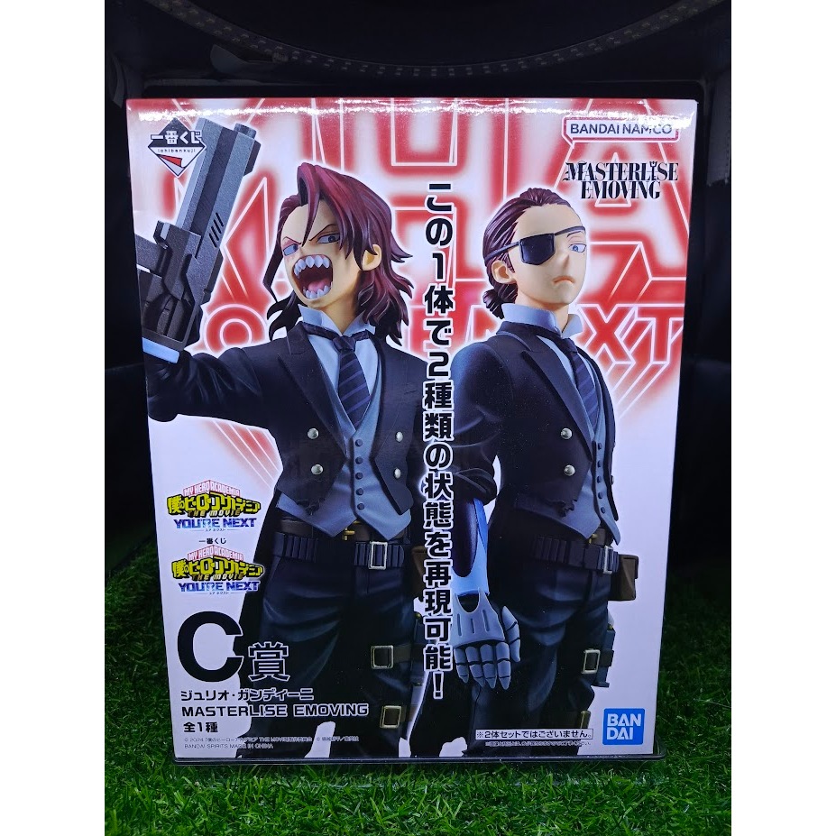 (ของแท้ หายากมาก) Giulio Gandini มายฮีโร่ อิจิบังคุจิ – Ichiban Kuji My Hero You’re Next Figure