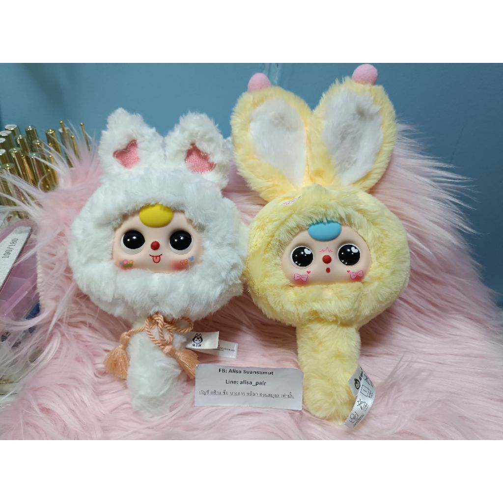 ♥️ Baby tree พวงกุญแจกระจกวิเศษ (คู่ขาว+เหลือง)