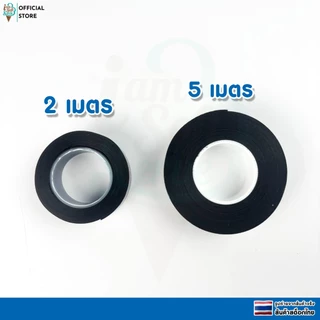 เทปพันสายไฟชนิดละลาย ทนความร้อนกันความชื้น เทปฉนวนไฟฟ้ากันน้ำ กว้าง 22 MM หนา 0.8 MM
