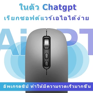Smart mouse Ai สมาร์ทวอยซ์เมาส์คําพูดกับข้อความเมาส์ชาร์จ2.4กเมาส์บลูทูธไร้สายสําหรับ หน้าต่าง แล็ปท็อปเสียงพิมพ์เมาส์