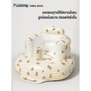 pudding เก้าอี้นั่งกินข้าวเด็ก เก้าอี้ฝึกนั่ง นั่งสบาย อากาศถ่ายเท ปลอดภัยป้องกันตก