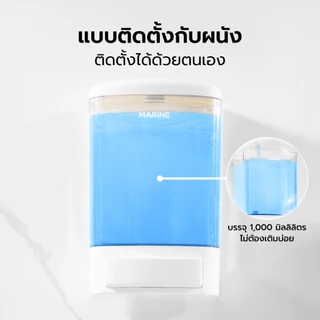 MARINE ที่ใส่สบู่เหลว 1 ช่อง 1000 มล. รุ่น MR 9080B สีดำ |EA|