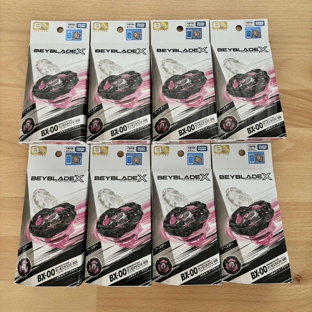 BX-00 MAMMOTH TUSK 2-80 E🟣