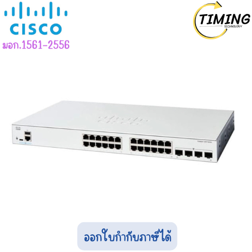 Cisco ( รุ่น C1200-24FP-4G ) Catalyst 1200 Series 24G PoE+/4SFP  เช็คสินค้าก่อนสั่งซื้อ