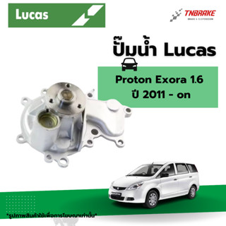 LUCAS แท้ ปั๊มน้ำ หน้าเครื่อง Proton Exora 1.6 FZ6Y Gen 2 ปี…
