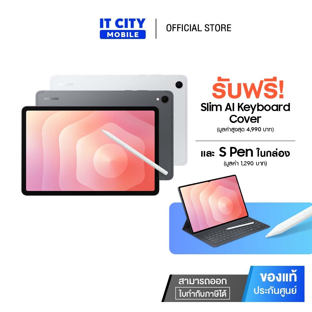 แท็บเล็ต SAMSUNG Galaxy Tab S11 WIFI  (12/128GB)ชิป MediaTek Dimensity 9400+ แบตเตอรี่ 8,400 mAh