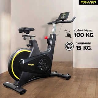POWER REFORM จักรยานออกกำลังกาย Spin Bike รุ่น Nimbus TX-700 ระบบแม่เหล็ก Flywheel 15 kg. เสียงเงียบ