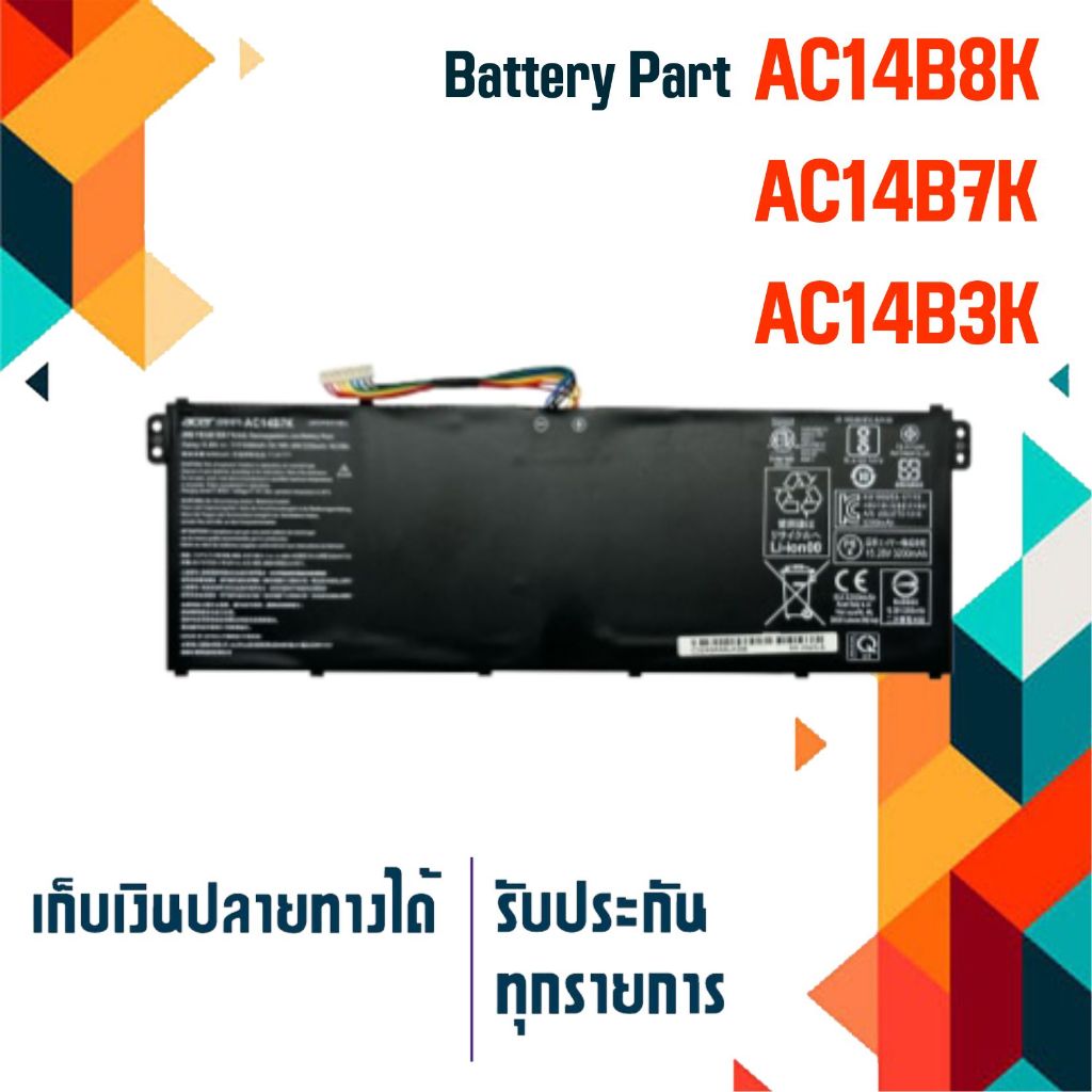 Acer battery เกรดOriginal สำหรับรุ่น V3-371 V3-111 1 A515-51G  B115-M C810 C910, Part # AC14B7K AC14