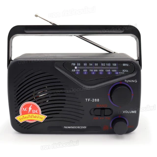 วิทยุธานินท์ TANIN วิทยุทรานซิสเตอร์ AM-FM วิทยุคู่ชาวนา คลื่นชัด เสียงใส มีคุณภาพ มีให้เลือกรุ่น