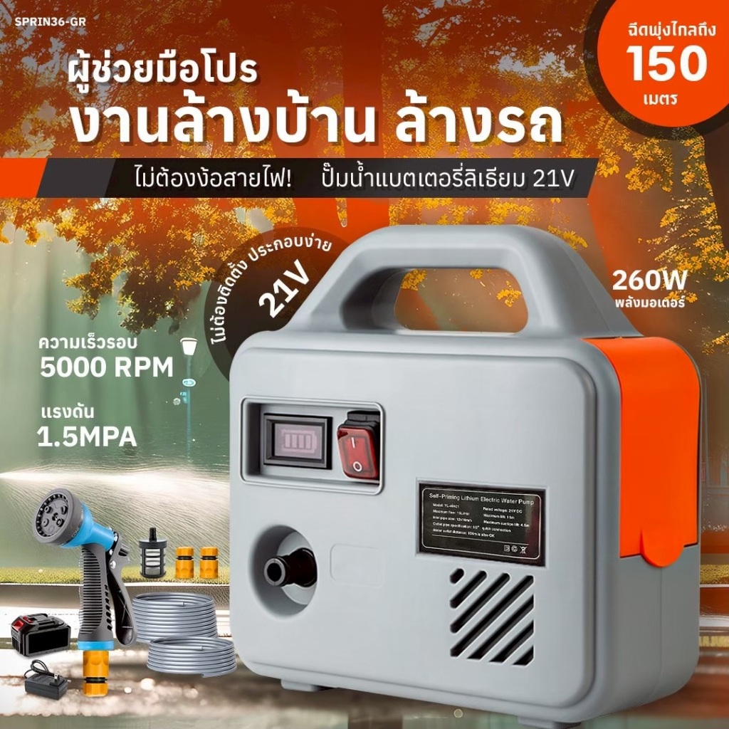 มน้ำไฟฟ้า ปั้มน้ำอัตโนมัติ ปั้มแบตเตอรี่ ไดโว่ดูดน้ำ 5000 RPM ไร้สาย ปั๊มแช่ ปั๊มจุ่ม ไดโว่ ปั๊มน้ำ