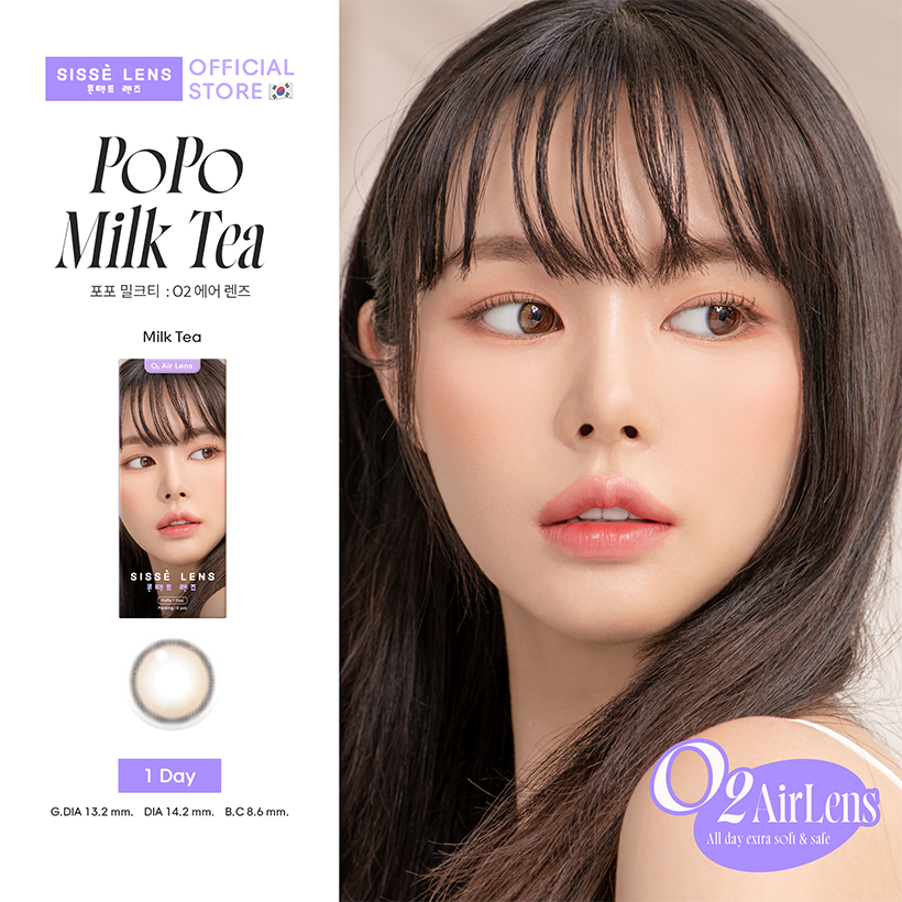 Sisse Lens คอนแทคเลนส์ รายวัน รุ่น PoPo Milk Tea 3 คู่ : O2 Air Lens