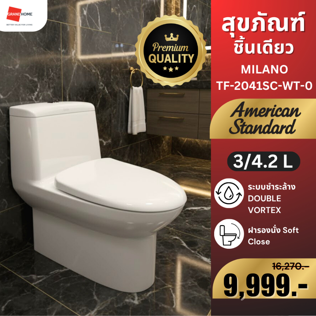 💥FLASH SALE💥 AMERICAN STANDARD MILANO TF-2041SC-WT-0 ชักโครก ชิ้นเดียว 3/4.2L | สุขภัณฑ์ ระบบชำระ DO