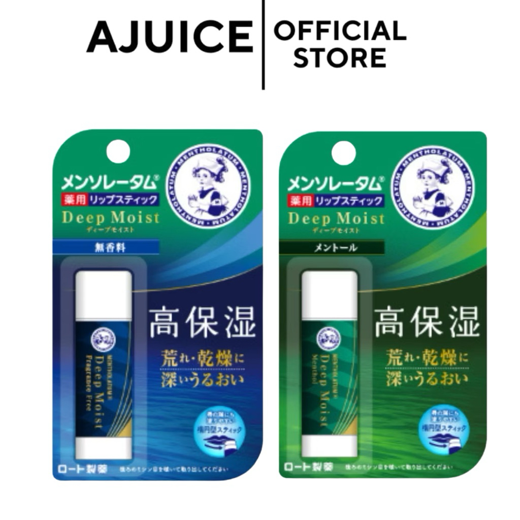 พร้อมส่งในไทย‼️หิ้วจากญี่ปุ่น💚🇯🇵Mentholatum Deep Moist Lip ลิปบาล์ม 2สูตร