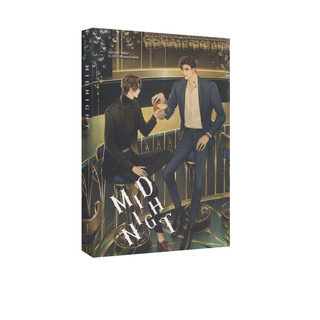 Learning Station - หนังสือ M I D N I G H T / WRA (นิยายวาย)