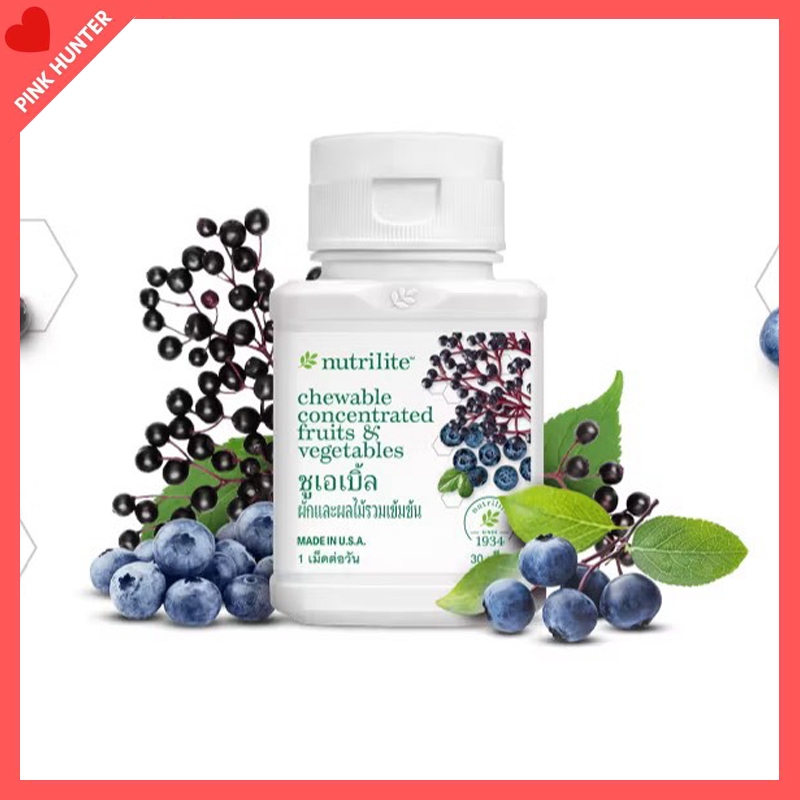 ของแท้💯%  Amway Nutrilite นิวทริไลท์ ชูเอเบิ้ล ผักและผลไม้รวมเข้มข้น สกัดจากผักและผลไม้