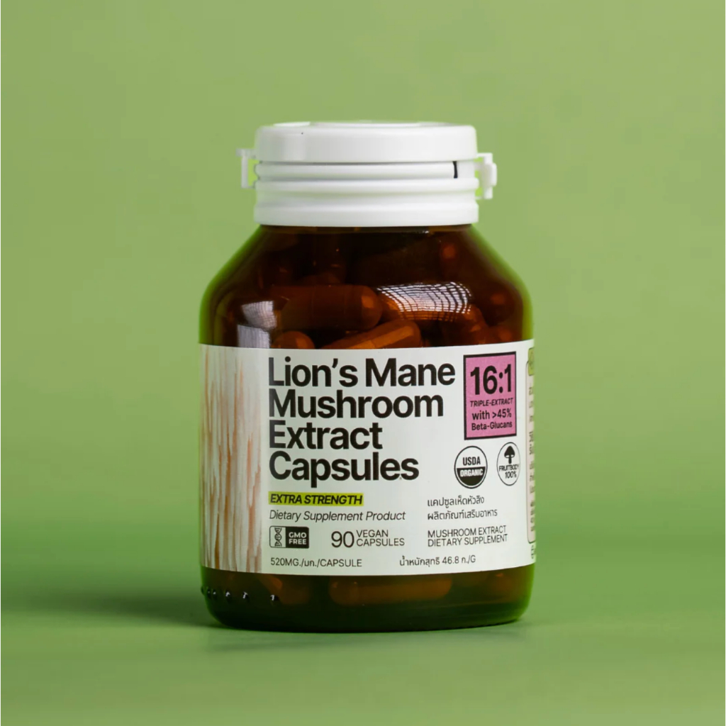 เห็ดสมองลิงสกัด Lion's Mane l เสริมสุขภาพสมองและความจำ (Vegan)