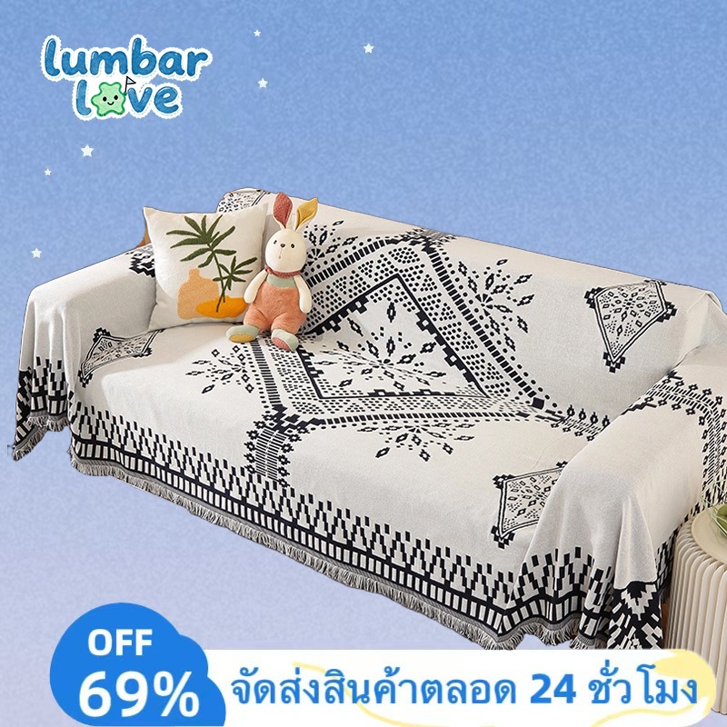 ผ้าคลุมโซฟา ใช้งานได้สองด้าน 1/2/3/4 ที่นั่ง กันฝุ่น กันลื่น