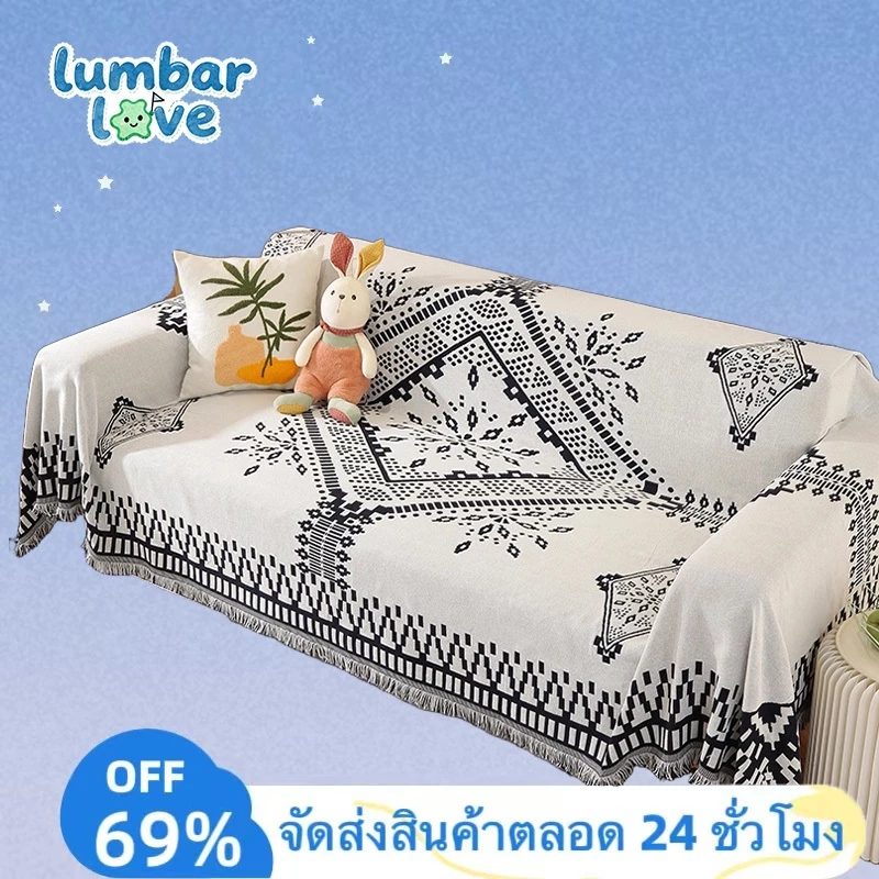 ผ้าคลุมโซฟา ใช้งานได้สองด้าน 1/2/3/4 ที่นั่ง กันฝุ่น กันลื่น
