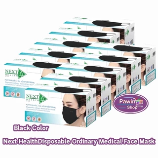 Next Health Mask หน้ากากอนามัย 3 ชั้น บรรจุ 50 ชิ้น 5สี [10 กล่อง] EE 910X แมส หน้ากาก เกรดการแพทย์ กรองแบคทีเรีย ฝุ่น