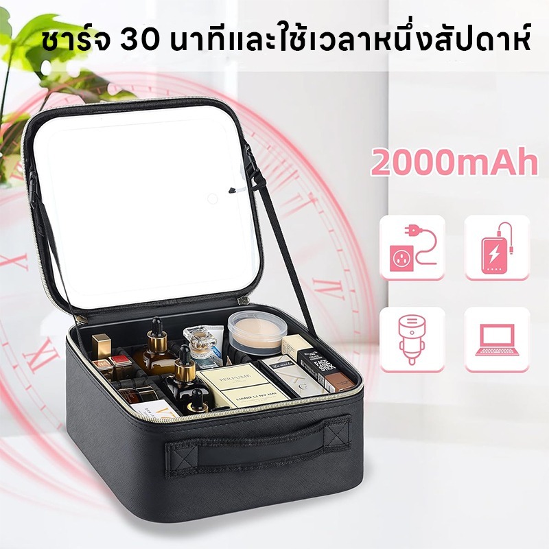 กระเป๋าเครื่องสำอาง พร้อมกระจก มีไฟ LED จุของได้เยอะ รูปที่ 8