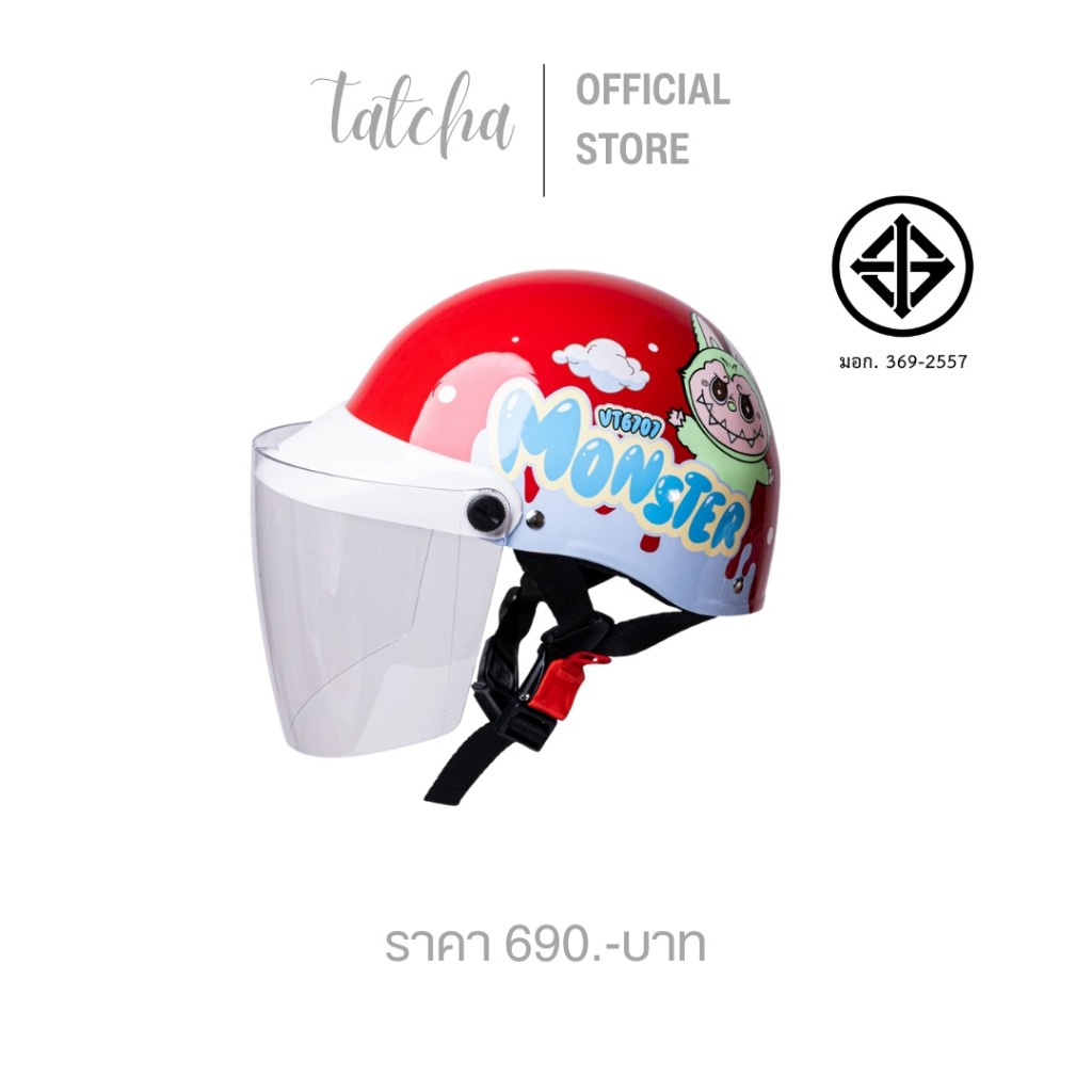 หมวกกันน็อค TATCHA KIDS HELMET MONSTER RED