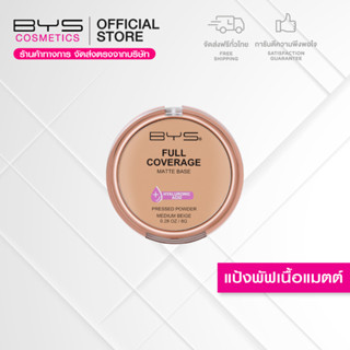 (ส่งฟรี) BYS Cosmetics Full Coverage Matte Base Pressed Powd…