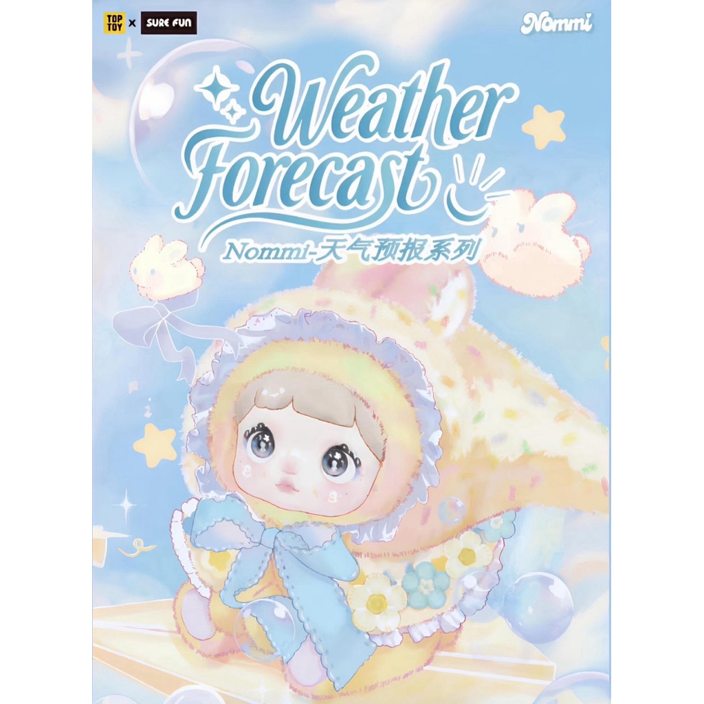 [ พร้อมส่งในไทย❗️] Nommi V.10 Weather Forecast❤️ พวงกุญแจตุ๊กตาน่ารัก
