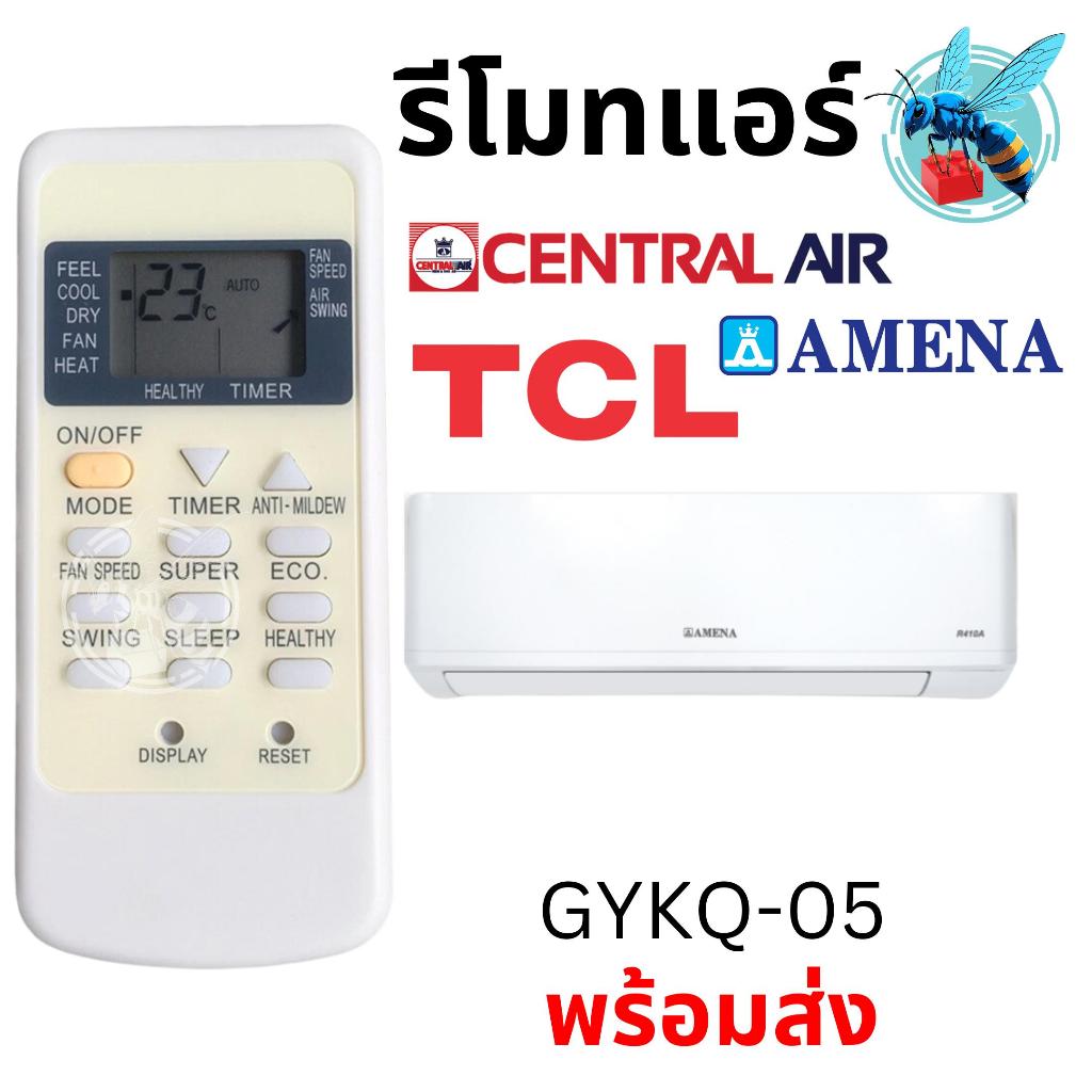 รีโมทแอร์ ทีซีแอล เซ็นทรัลแอร์ อามีน่า TCL Central Air Amena Air Conditioner Remote Control รุ่น GYK