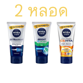2ชิ้น ขนาด150กรัม โฟม สำหรับล้างหน้า นีเวีย NIVEA MEN FOAM