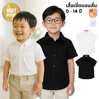 เสื้อเชิ้ตแขนสั้นเด็ก เสื้อเชิ้ตเด็กผู้ชาย ผ้าฝ้าย 100% ของแท้จาก KidsplanetOfficial (3435S 3388S)